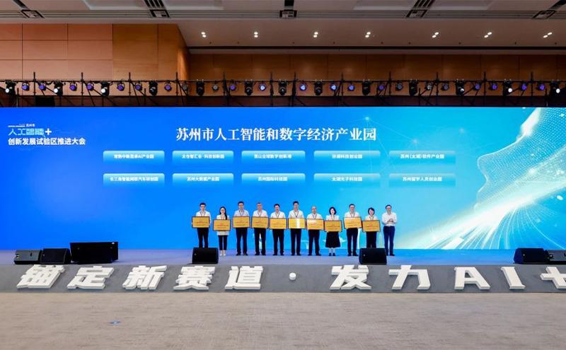 工业设计公司 苏州_苏州工业设计公司有哪些_苏州工业设计公司产品造型设计