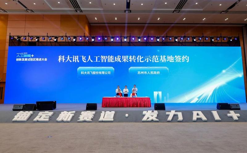 工业设计公司 苏州_苏州工业设计公司产品造型设计_苏州工业设计公司有哪些