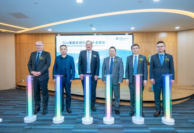 TÜV莱茵苏州公司开业，助力长三角一体化发展，提供全方位检测认证服务