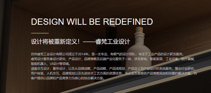 苏州工业设计崛起：技术与创新的完美融合与未来挑战