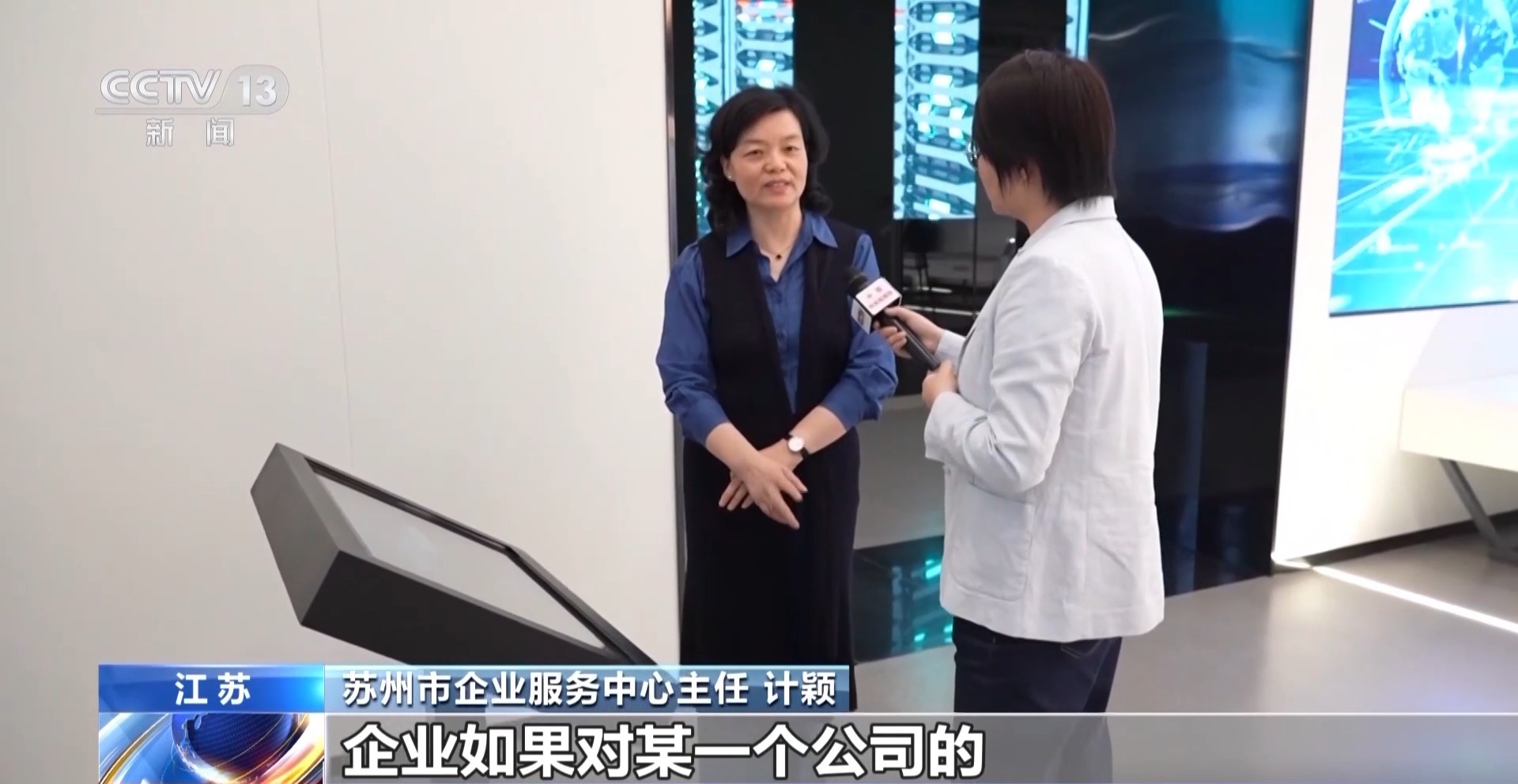 苏州 工业设计公司_人工智能+制造业创新应用中心_苏州智能机器人产业发展