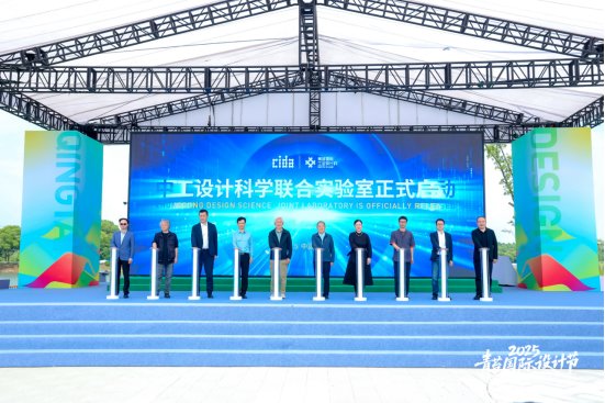苏州国际工业设计之都_中工设计科学联合创新实验室_苏州市工业设计